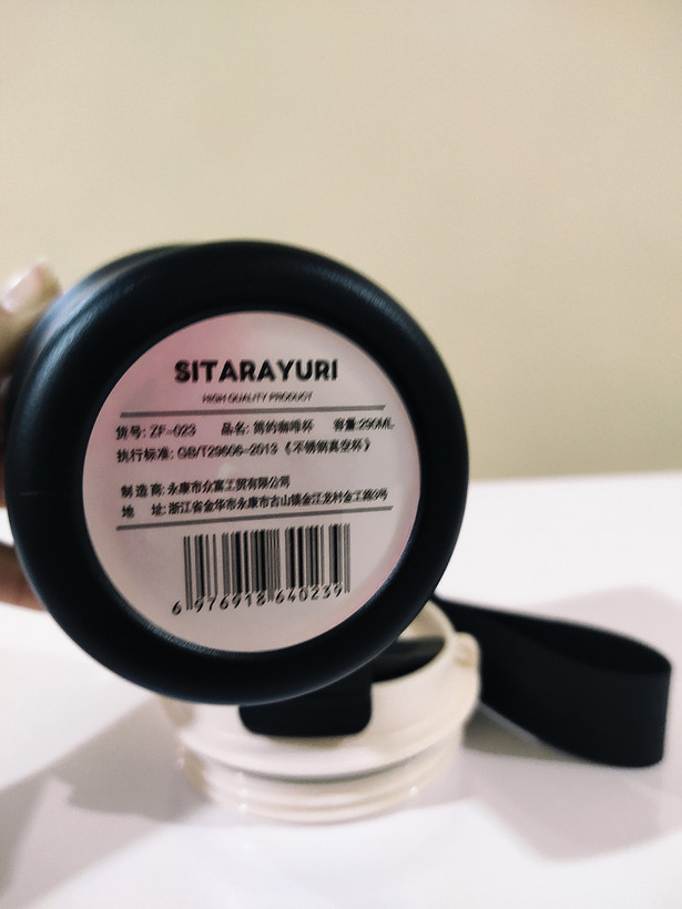 تراول ماگ استیل SITARAYURI حجم 290 میلی لیتری